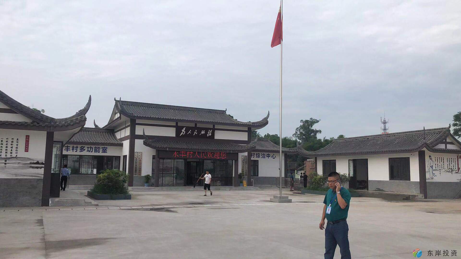柳圣力爭村黨群服務中心(圖1) 柳圣力爭村黨群服務中心(圖1)
